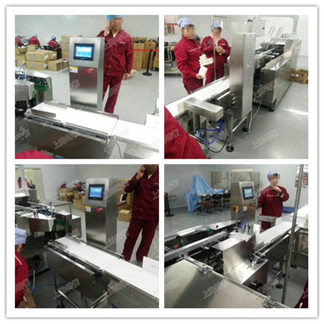 多缺件檢測(cè)秤