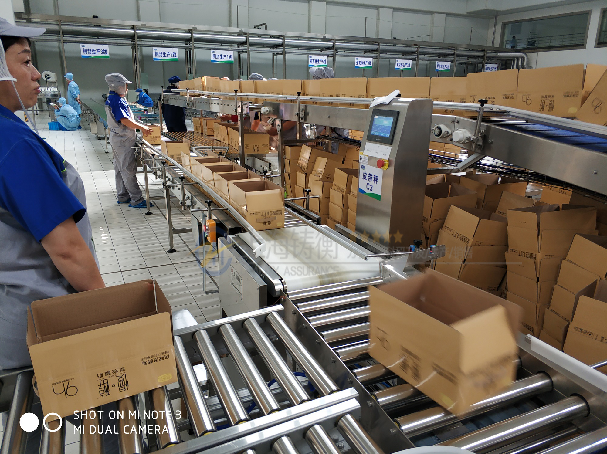 �����z�y�C(j��)