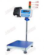 150kg�����ވ�(b��o)��Ӌ(j��)���_(t��i)�� ��ɫ��